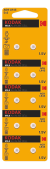 Kodak MAX AG9/LR45 alkaliparisto (10 kpl rei'itetty)